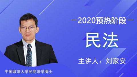 默认计划 