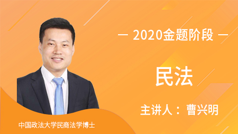 默认计划 