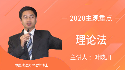 默认计划 