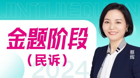 默认计划 