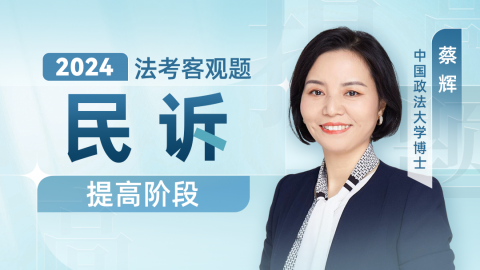 默认计划 