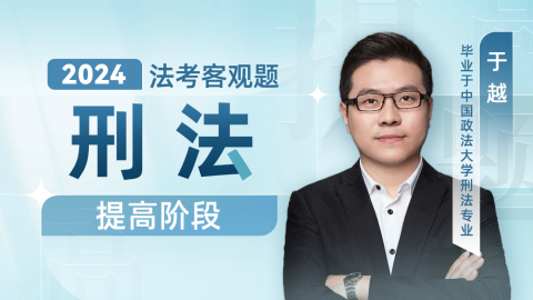 默认计划 