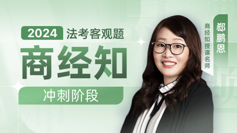 默认计划 
