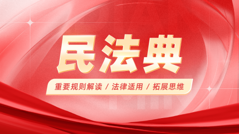 默认计划 