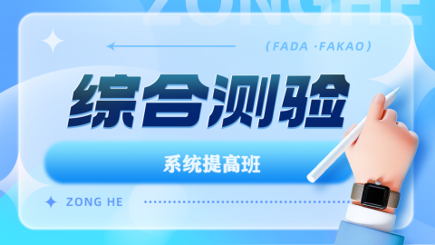默认计划 