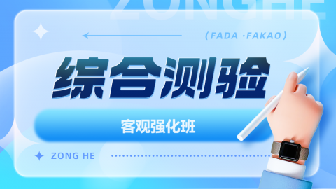 默认计划 