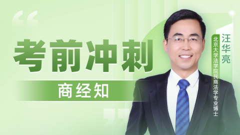 默认计划 