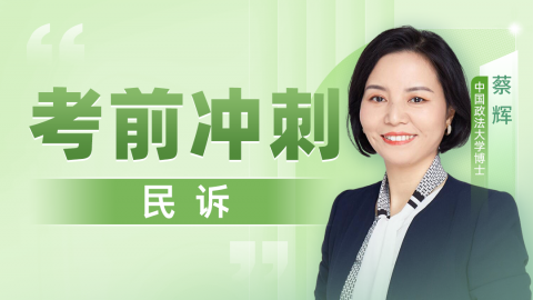 默认计划 
