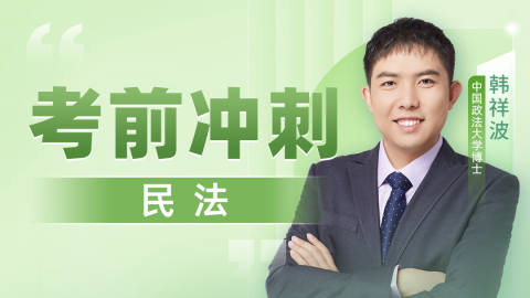 默认计划 
