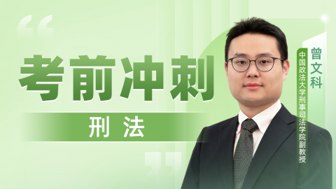 默认计划 