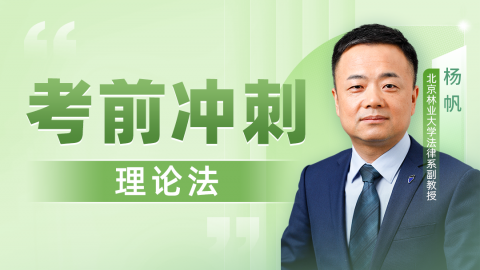 默认计划 