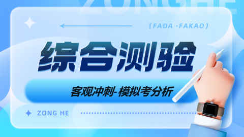 默认计划 
