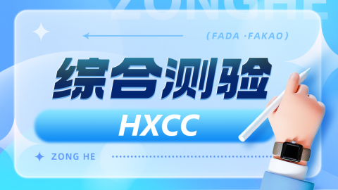 默认计划 