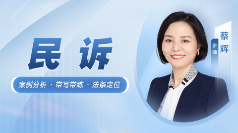 默认计划 
