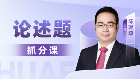 默认计划 