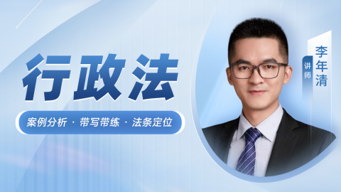 默认计划 