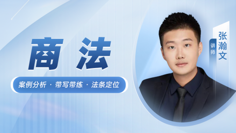 默认计划 