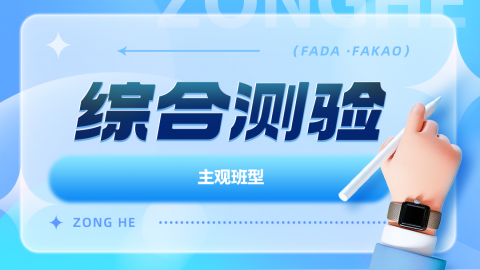 默认计划 
