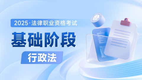 默认计划 