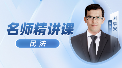 默认计划 