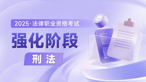 默认计划 