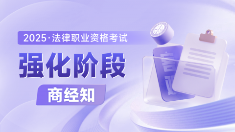 默认计划 