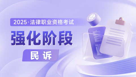 默认计划 