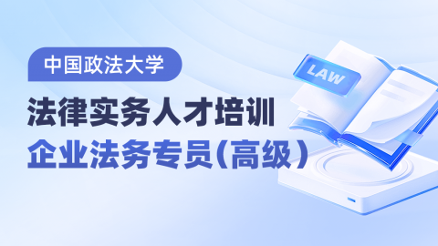 默认计划 