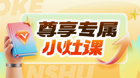 默认计划 