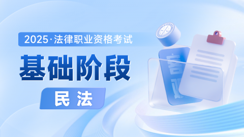 默认计划 