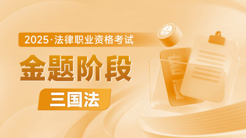 默认计划 