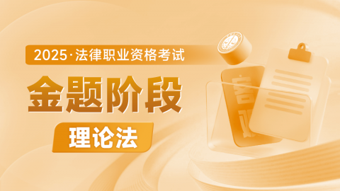 默认计划 
