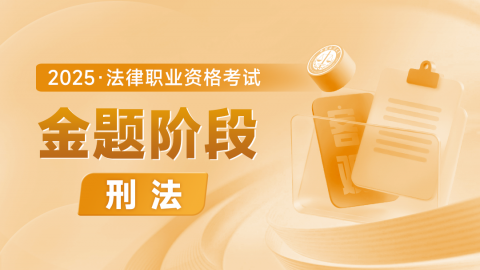 默认计划 