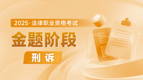 默认计划 