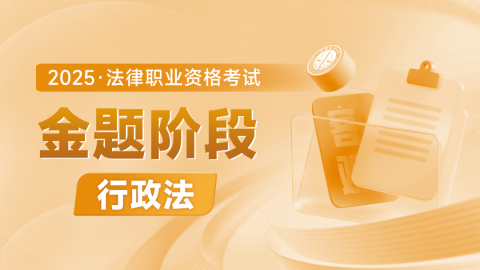 默认计划 