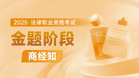 默认计划 