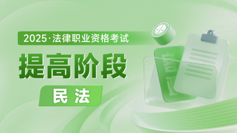 默认计划 