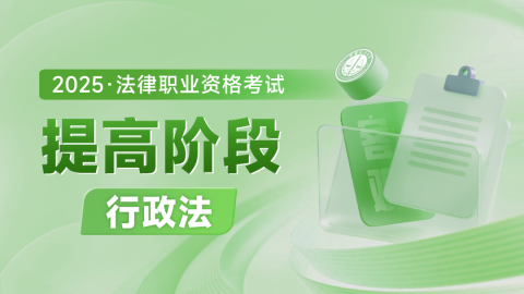 默认计划 
