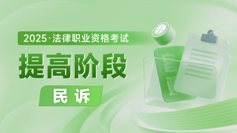默认计划 