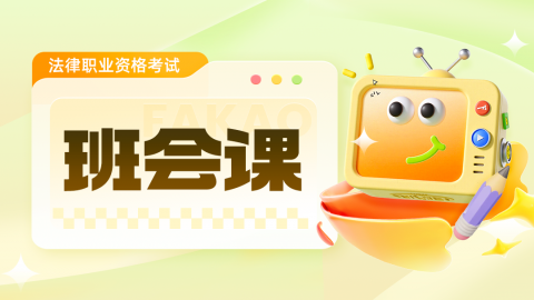 默认计划 