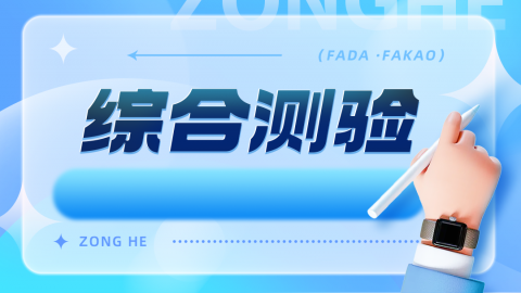 默认计划 