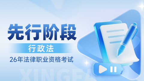 默认计划 
