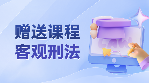 默认计划 
