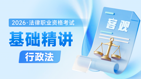 默认计划 