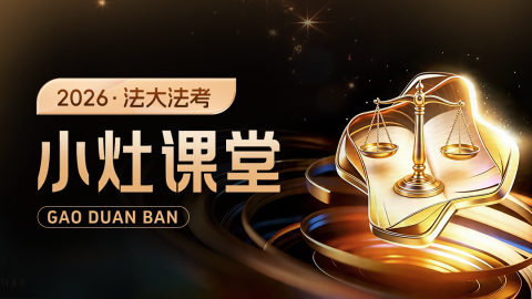 默认计划 