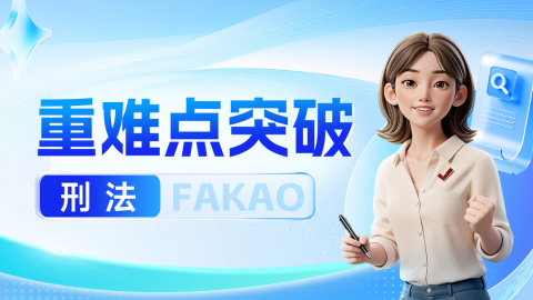 默认计划 