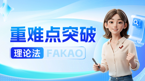 默认计划 