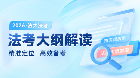 默认计划 