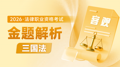 默认计划 