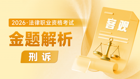 默认计划 